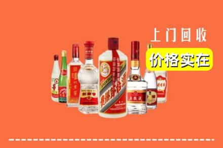 伊春市嘉荫回收烟酒