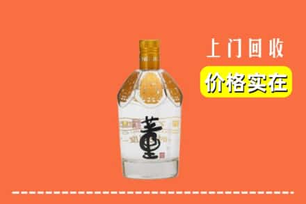 伊春市嘉荫回收董酒