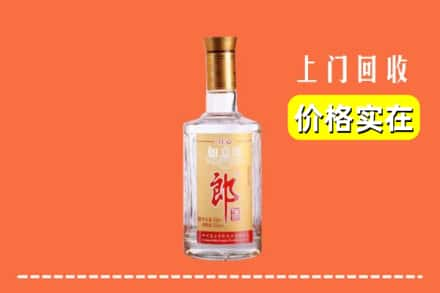 伊春市嘉荫回收老郎酒