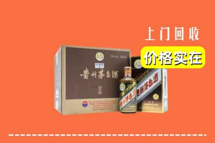 伊春市嘉荫回收彩釉茅台酒